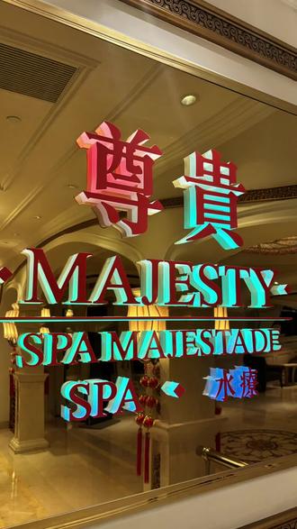 入口大門