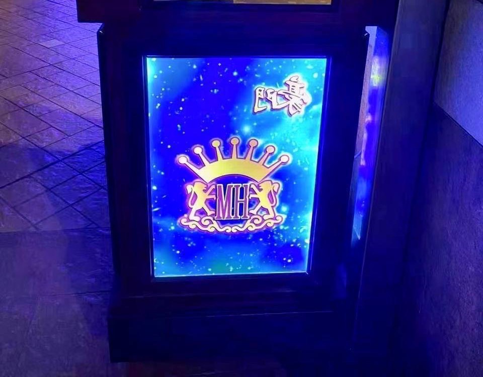 豪門桑拿殿